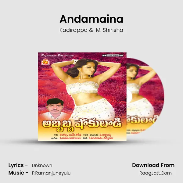 Andamaina MP3 Song by Kadirappa Cover