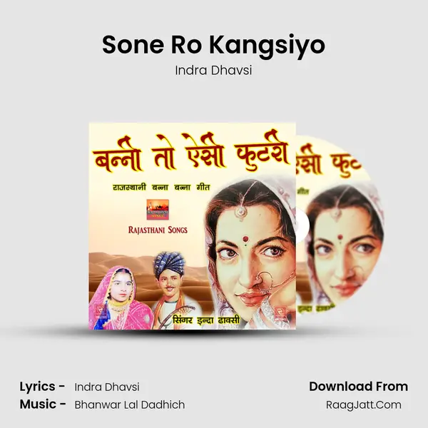 Sone Ro Kangsiyo MP3 Song by Indra Dhavsi Cover