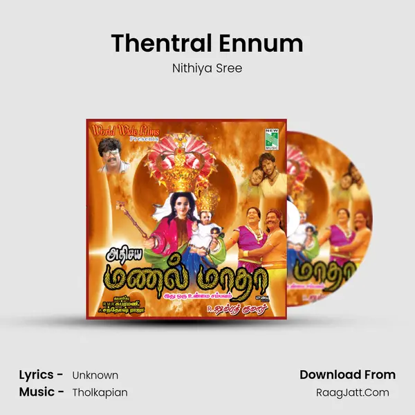 Thentral Ennum MP3 Song by Nithiya Sree Cover