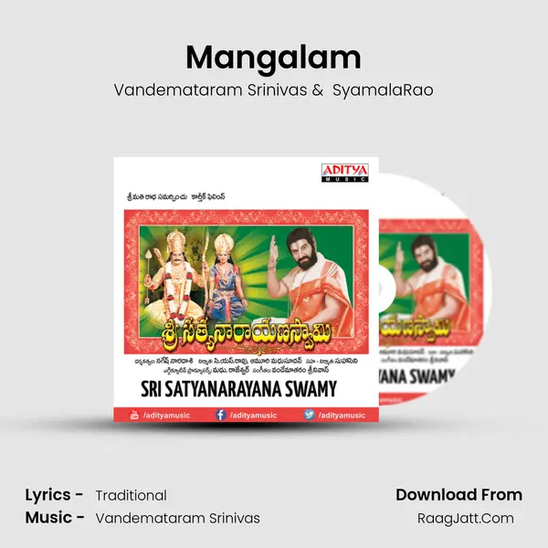 Mangalam MP3 Song by Vandemataram Srinivas Cover