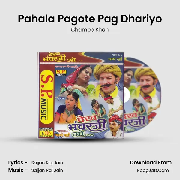 Pahala Pagote Pag Dhariyo MP3 Song by Champe Khan Cover