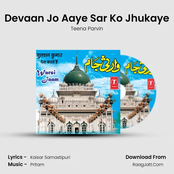 Devaan Jo Aaye Sar Ko Jhukaye MP3 Song by Teena Parvin Cover