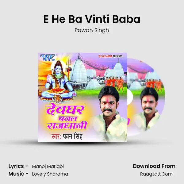 E He Ba Vinti Baba MP3 Song by Pawan Singh Cover