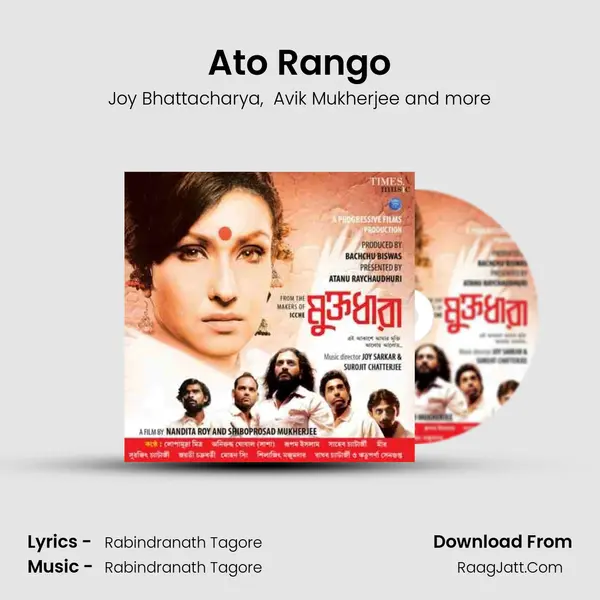 Ato Rango mp3 song