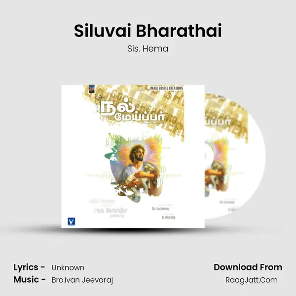 Siluvai Bharathai MP3 Song by Sis. Hema Cover