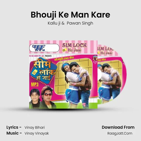 Bhouji Ke Man Kare MP3 Song by Kallu ji Cover
