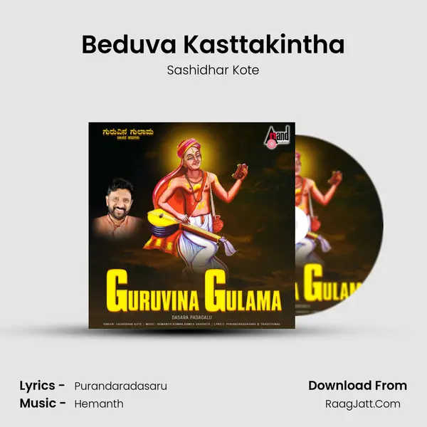 Beduva Kasttakintha MP3 Song by Sashidhar Kote Cover