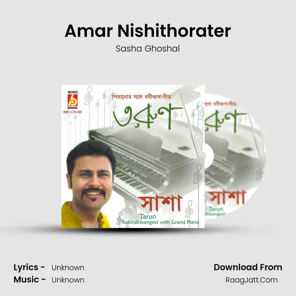 Amar Nishithorater MP3 Song by Sasha Ghoshal Cover
