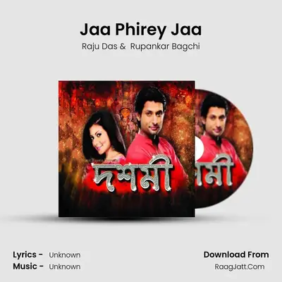 Jaa Phirey Jaa MP3 Song by Raju Das Cover