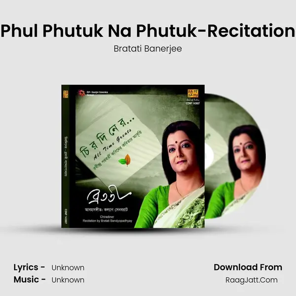 Phul Phutuk Na Phutuk-Recitation MP3 Song by Bratati Banerjee Cover