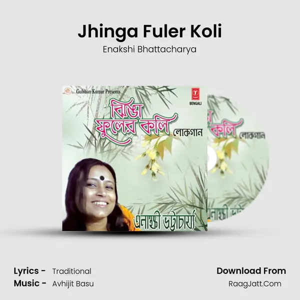 Jhinga Fuler Koli MP3 Song by Enakshi Bhattacharya Cover