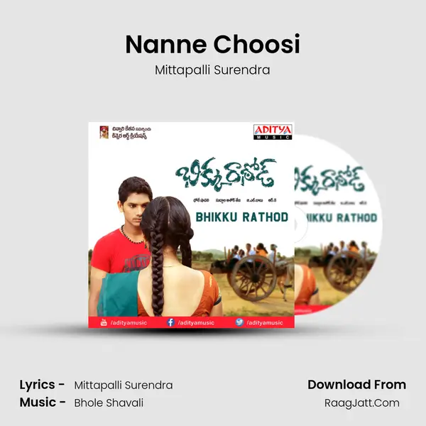 Nanne Choosi MP3 Song by Mittapalli Surendra Cover