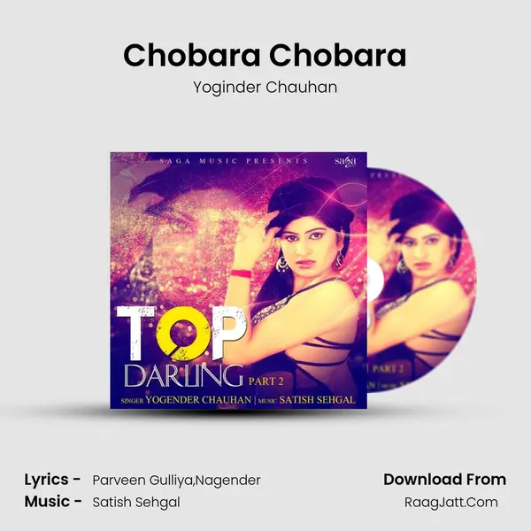 Chobara Chobara MP3 Song by Yoginder Chauhan Cover