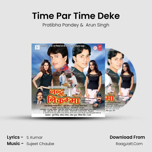 Time Par Time Deke MP3 Song by Pratibha Pandey Cover