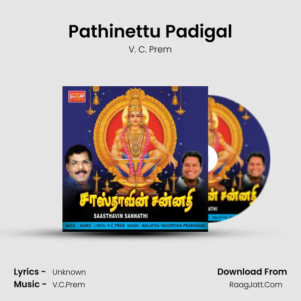 Pathinettu Padigal MP3 Song by V. C. Prem Cover
