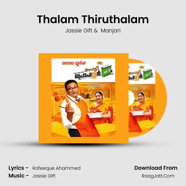 Thalam Thiruthalam Cover