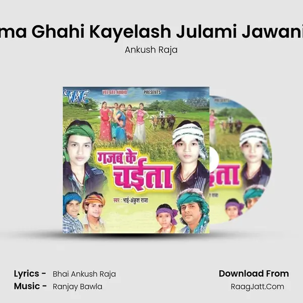 Rama Ghahi Kayelash Julami Jawaniya MP3 Song by Ankush Raja Cover