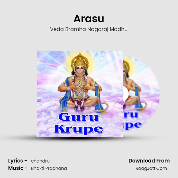 Arasu MP3 Song by Veda Bramha Nagaraj Madhu Cover