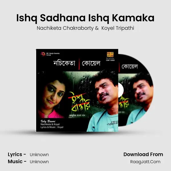 Ishq Sadhana Ishq Kamaka MP3 Song by Nachiketa Chakraborty Cover