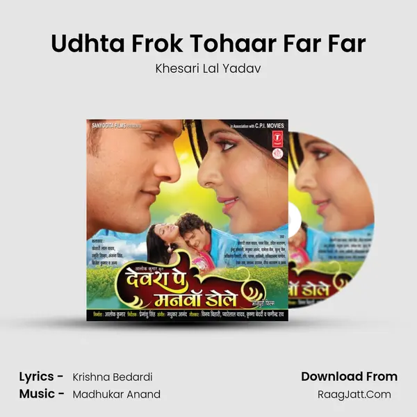 Udhta Frok Tohaar Far Far MP3 Song by Khesari Lal Yadav Cover