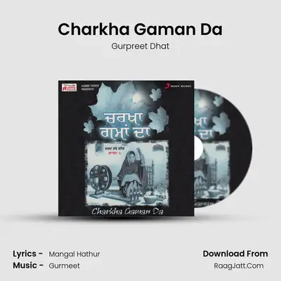 Charkha Gaman Da MP3 Song by Gurpreet Dhat Cover