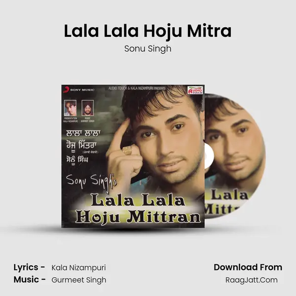 Lala Lala Hoju Mitra MP3 Song by Sonu Singh Cover
