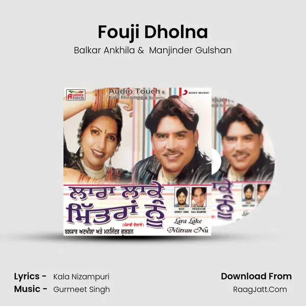 Fouji Dholna MP3 Song by Balkar Ankhila Cover