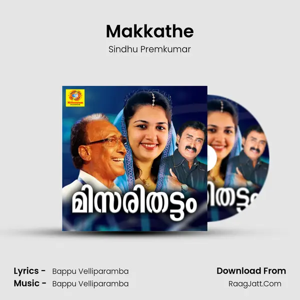 Makkathe MP3 Song by Sindhu Premkumar Cover