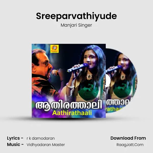 Sreeparvathiyude MP3 Song by Manjari Singer Cover