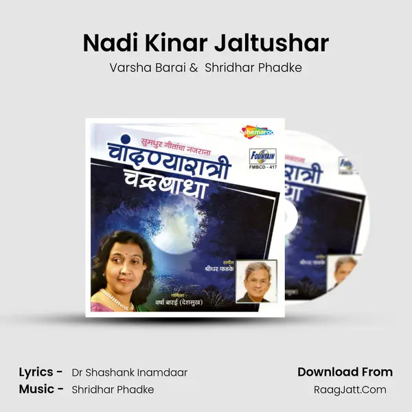 Nadi Kinar Jaltushar MP3 Song by Varsha Barai Cover