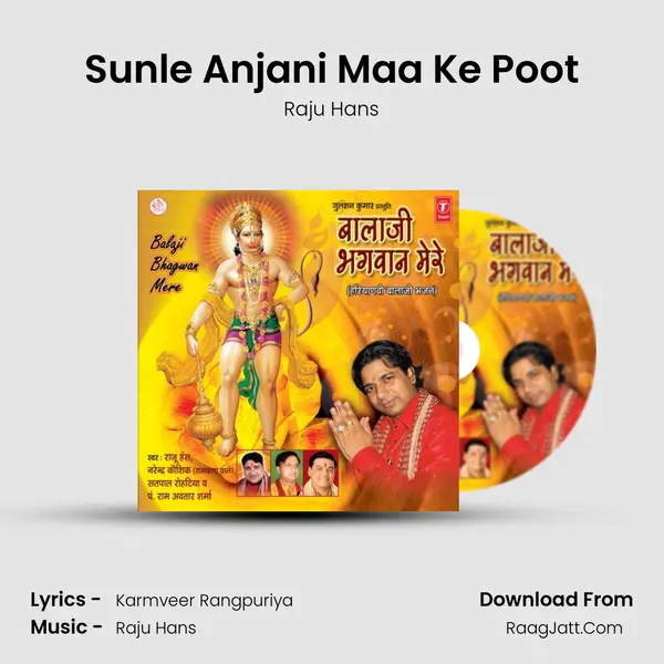 Sunle Anjani Maa Ke Poot MP3 Song by Raju Hans Cover