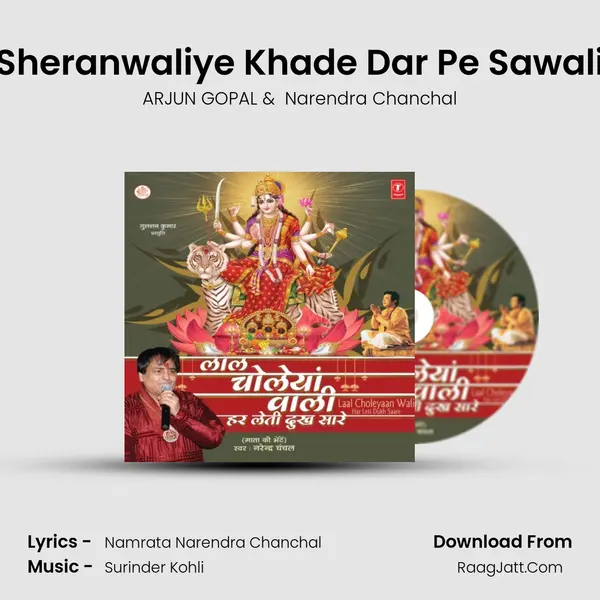 Sheranwaliye Khade Dar Pe Sawali MP3 Song by ARJUN GOPAL Cover