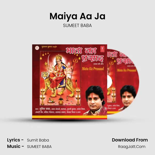 Maiya Aa Ja MP3 Song by SUMEET BABA Cover