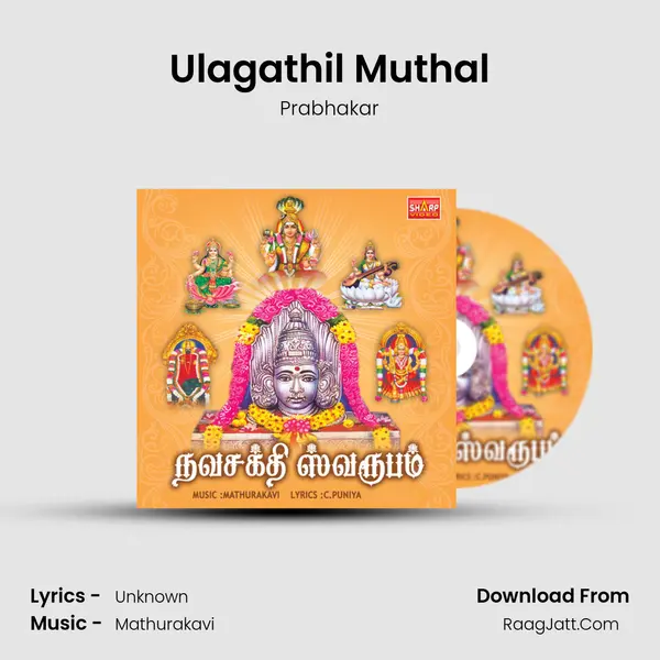 Ulagathil Muthal MP3 Song by Prabhakar Cover