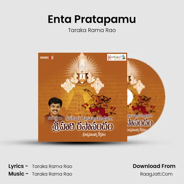 Enta Pratapamu MP3 Song by Taraka Rama Rao Cover