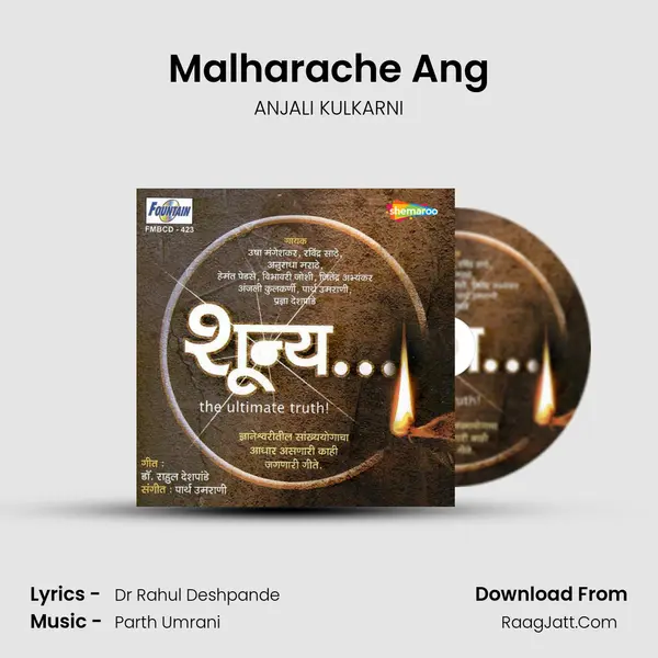 Malharache Ang MP3 Song by ANJALI KULKARNI Cover