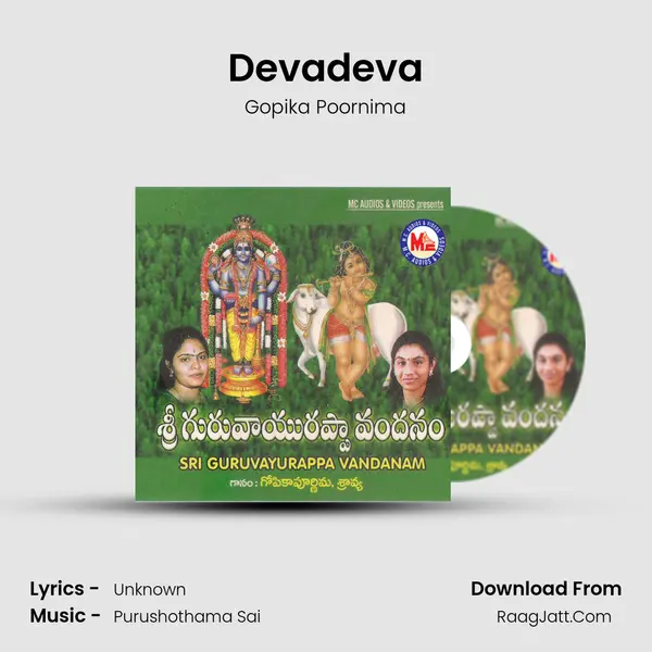 Devadeva MP3 Song by Gopika Poornima Cover