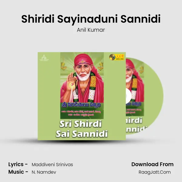 Shiridi Sayinaduni Sannidi MP3 Song by Anil Kumar Cover