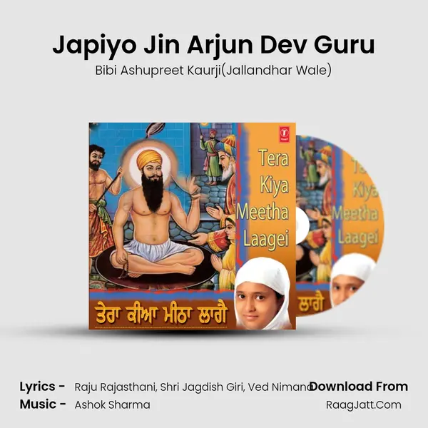 Japiyo Jin Arjun Dev Guru MP3 Song by Bibi Ashupreet Kaurji(Jallandhar Wale) Cover