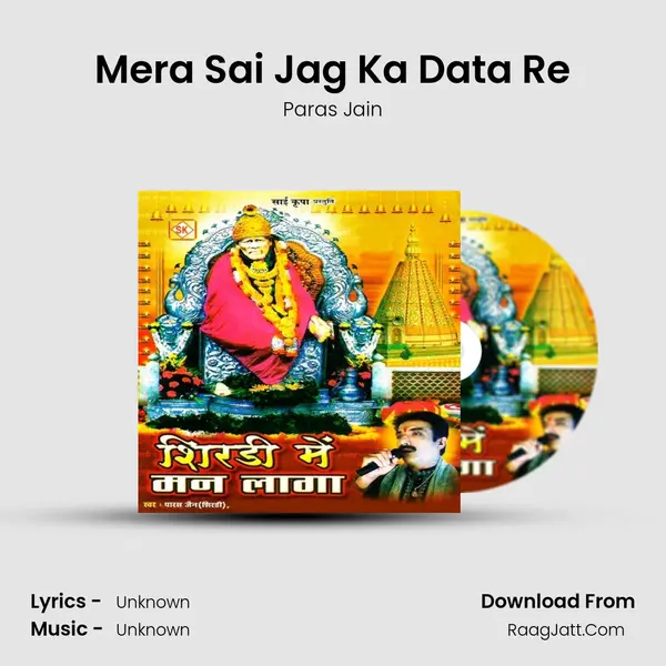 Mera Sai Jag Ka Data Re MP3 Song by Paras Jain Cover