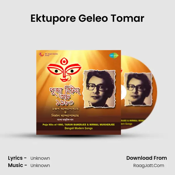 Ektupore Geleo Tomar MP3 Song by  Cover