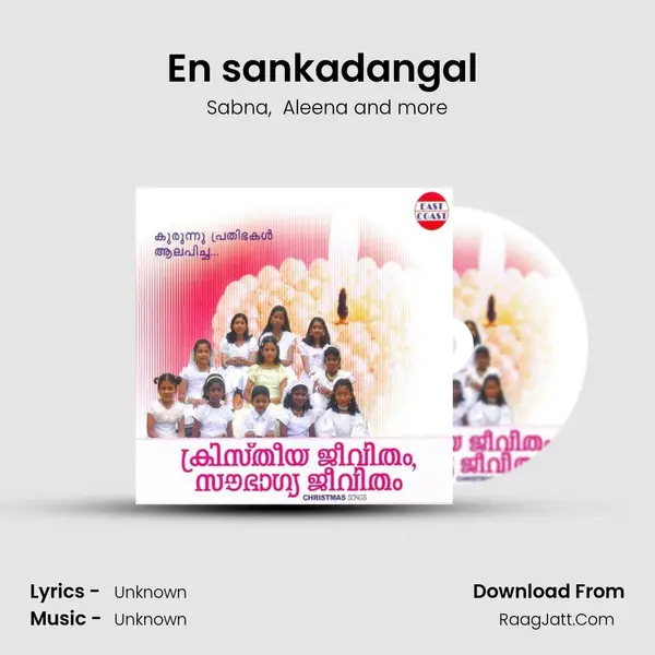 En sankadangal (DUET) MP3 Song by Sabna Cover