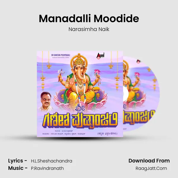 Manadalli Moodide MP3 Song by Narasimha Naik Cover