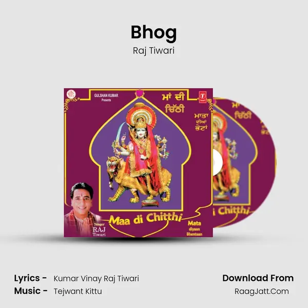 Bhog MP3 Song by Raj Tiwari Cover