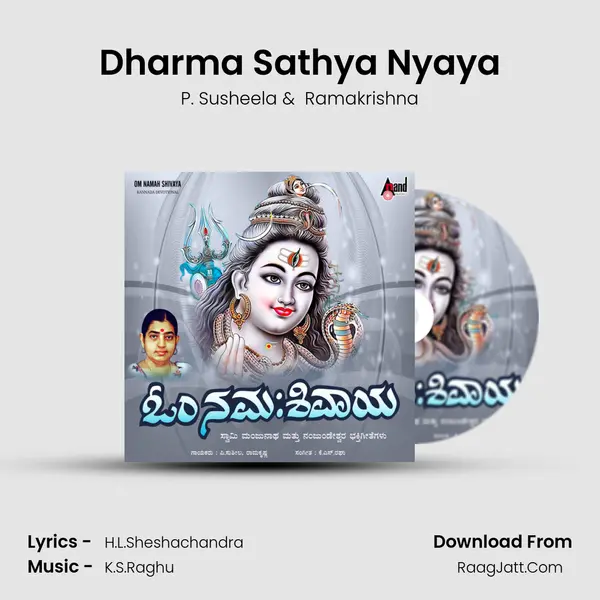 Dharma Sathya Nyaya MP3 Song by P. Susheela Cover