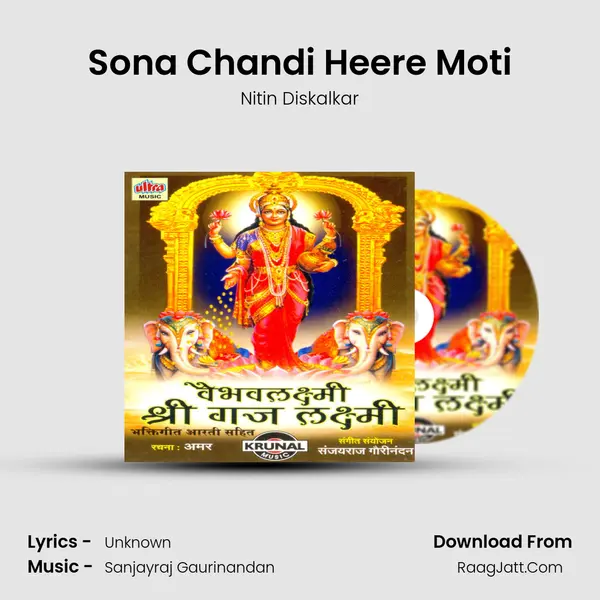 Sona Chandi Heere Moti MP3 Song by Nitin Diskalkar Cover