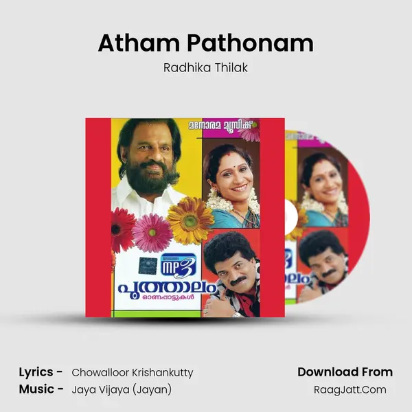 Atham Pathonam Cover