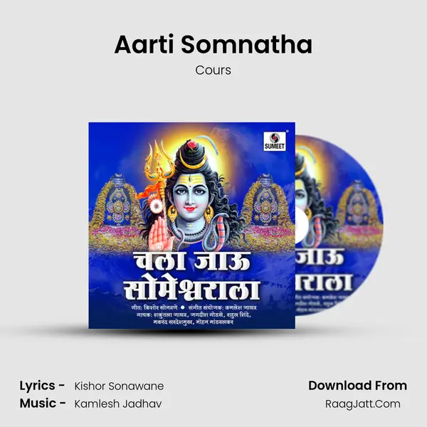 Aarti Somnatha MP3 Song by Cours Cover