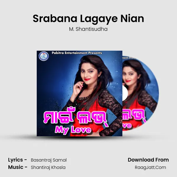 Srabana Lagaye Nian MP3 Song by M. Shantisudha Cover