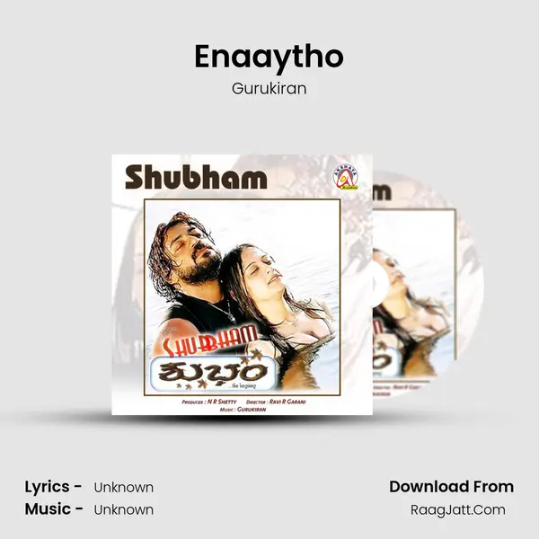 Enaaytho MP3 Song by Gurukiran Cover